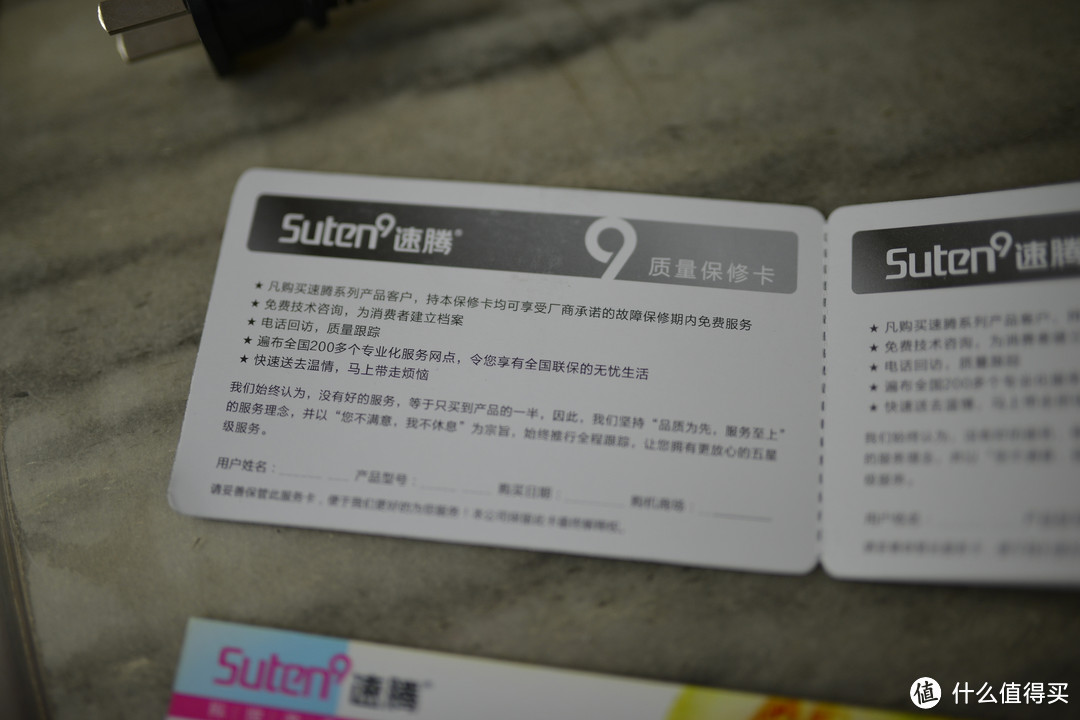 壮哉我天朝山寨事业—— suten 速腾 水果冰淇淋机