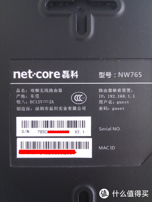 逸品劝败之 netcore 磊科 NW765 无线路由器（千兆双频、迅雷离线）构建家庭版屌丝级NAS