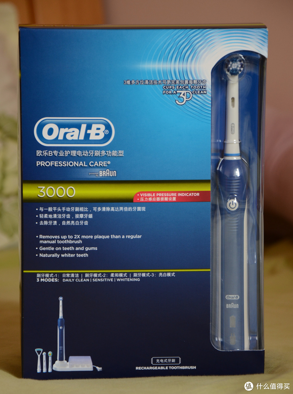 BRAUN 博朗 Oral-B 欧乐B D20.545.3 deluxe 专业护理 电动牙刷