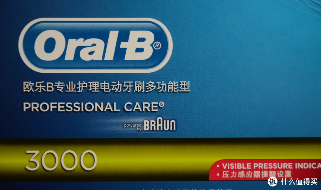 BRAUN 博朗 Oral-B 欧乐B D20.545.3 deluxe 专业护理 电动牙刷