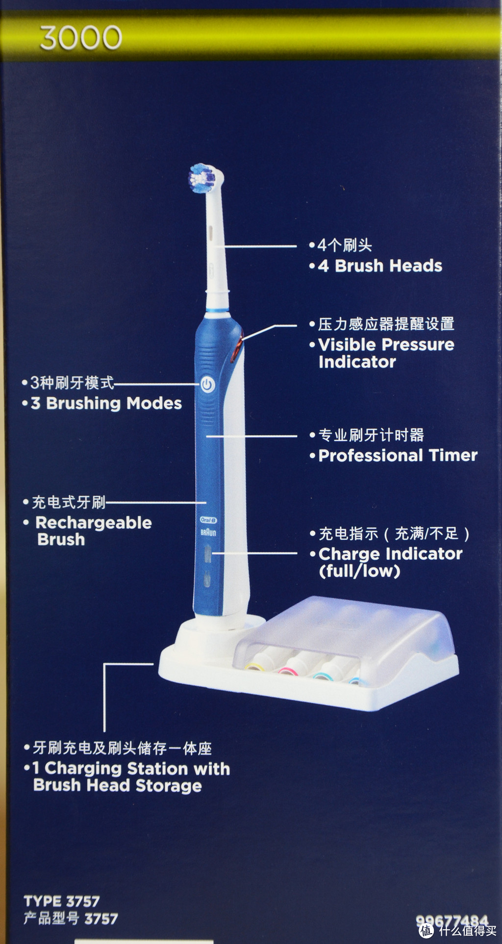 BRAUN 博朗 Oral-B 欧乐B D20.545.3 deluxe 专业护理 电动牙刷