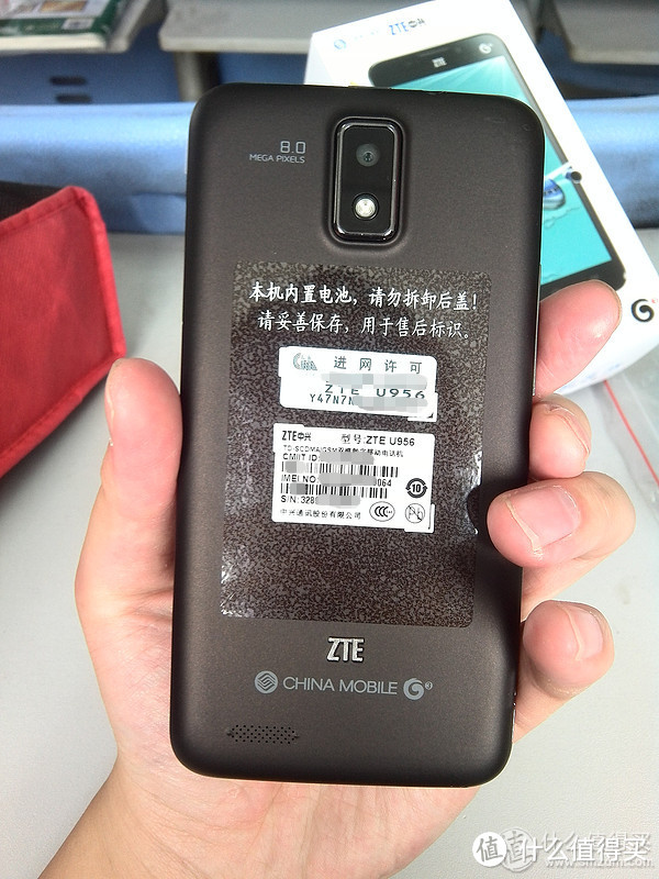 ZTE 中兴 U956