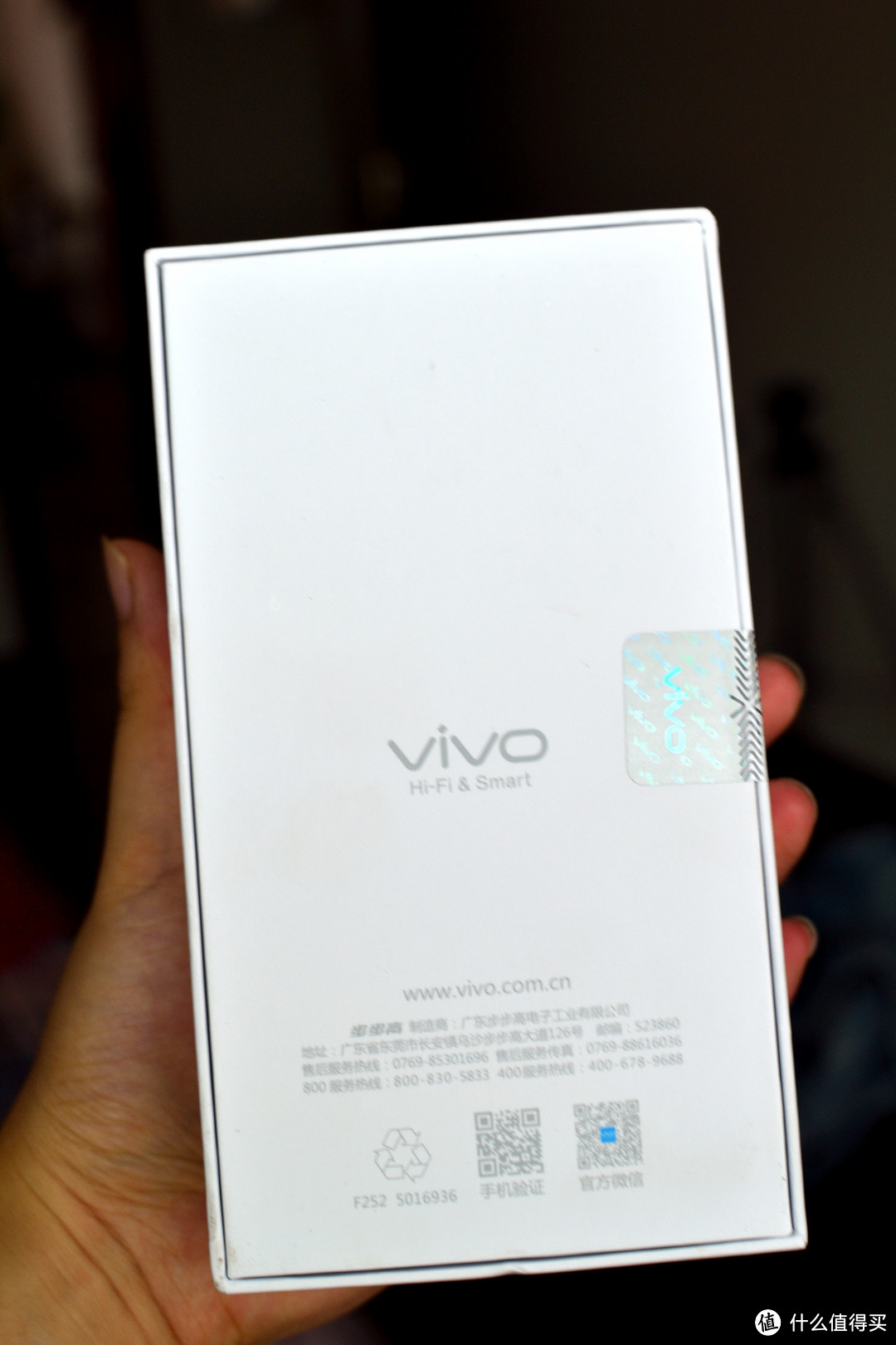 *级神配，vivo Xplay X510w 16G版 开箱试玩