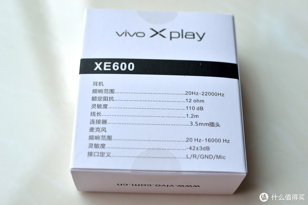 *级神配，vivo Xplay X510w 16G版 开箱试玩