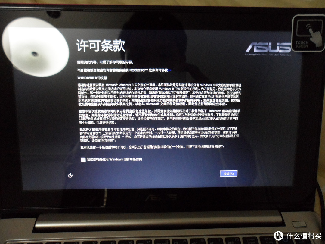 ASUS 华硕 VivoBook S200L3217E/84F5JX1P 11.6英寸笔记本 晒单