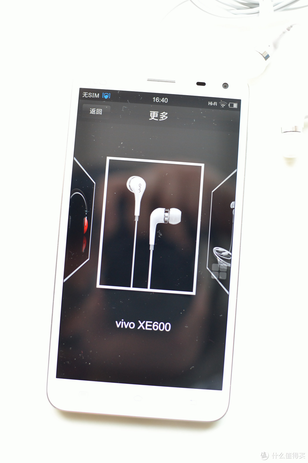 *级神配，vivo Xplay X510w 16G版 开箱试玩