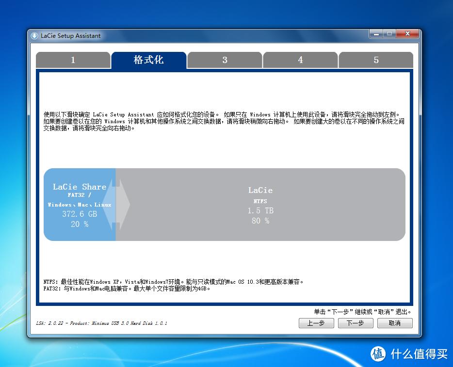 LaCie 莱斯 Minimus系列 3.5英寸移动硬盘