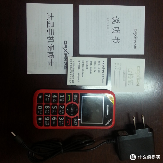 Daxian 大显 JL123 老人机 红色 39.9应该还能赚挺多