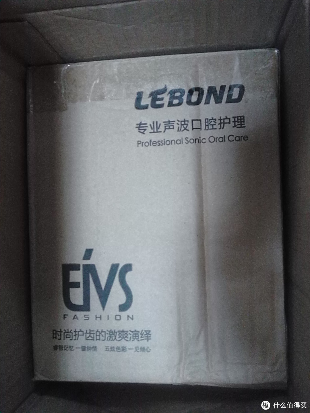 Lebond 力博得 EIVS系列 声波电动牙刷 199元中亚Z秒入手