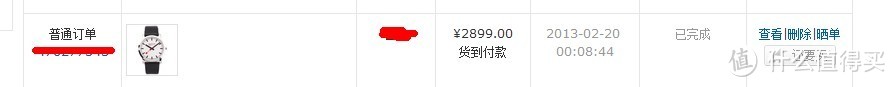 厂商靠不住还是京东靠不住？一次 MONDAINE 瑞士国铁 手表售后经历