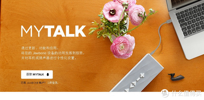 Jawbone JAMBOX 蓝牙无线便携音箱 官翻版 开苞图