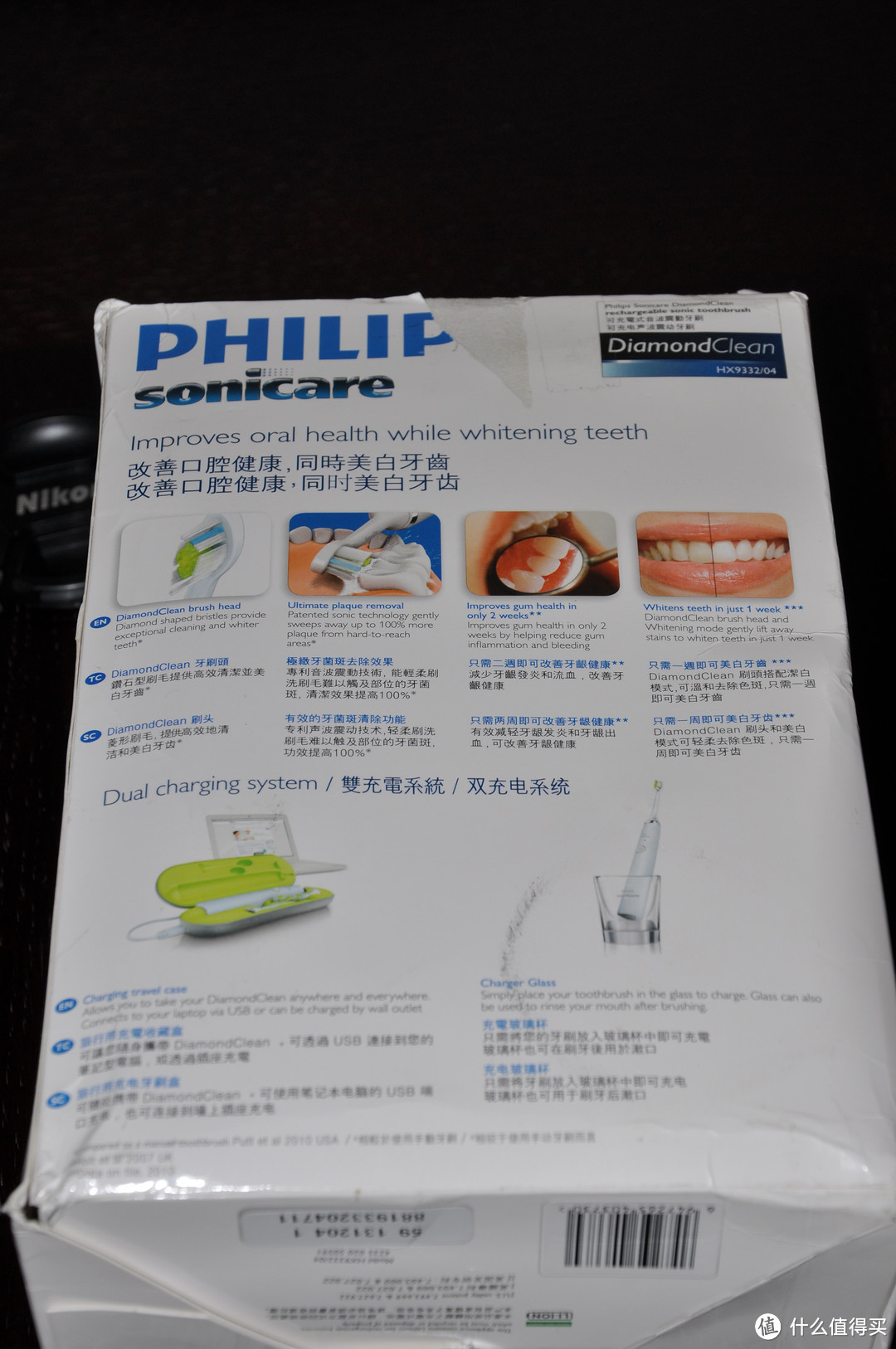 PHILIPS 飞利浦 Sonicare HX9332/05 旗舰级声波电动牙刷 入手记