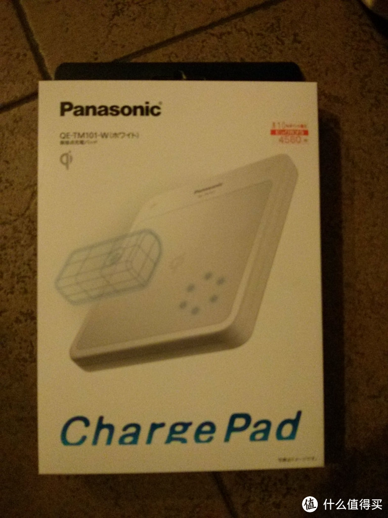 Panasonic 松下 Qi技术 Charge Pad QE-TM101无线充电板