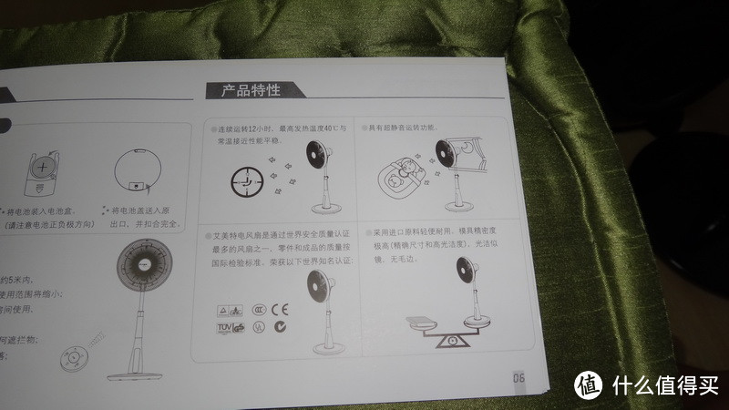 7扇叶 艾美特 S35122R 直流电机 台立扇 入手、开箱、组装全过程