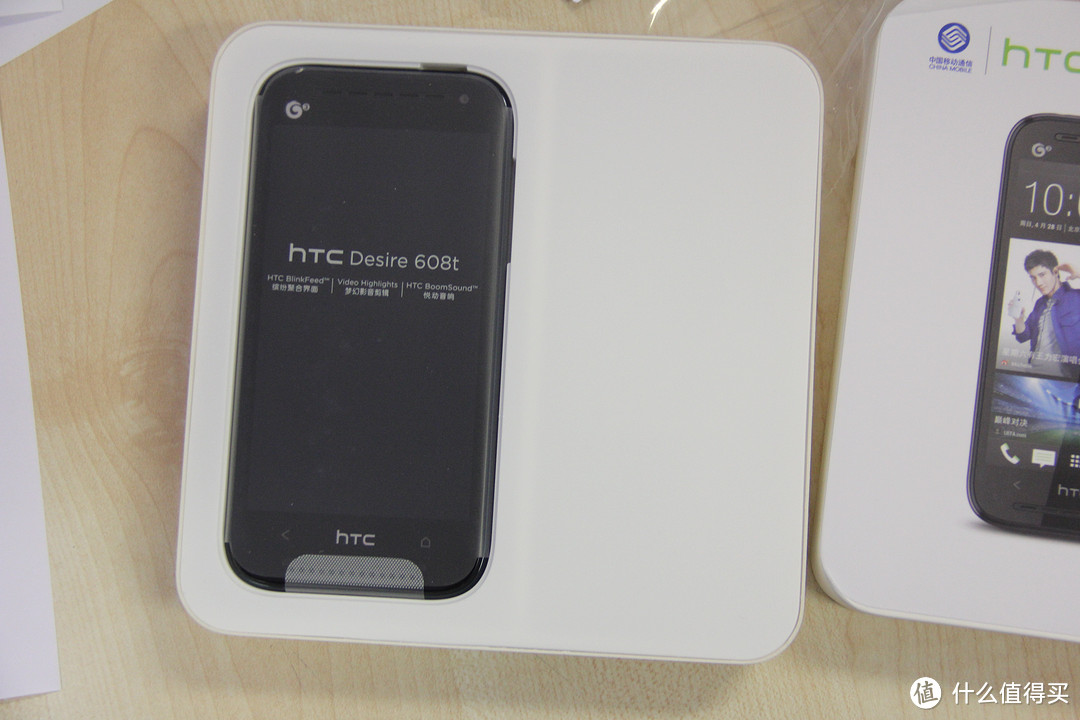 高配低分：HTC  608t 双卡双待双通 移动定制 3G手机