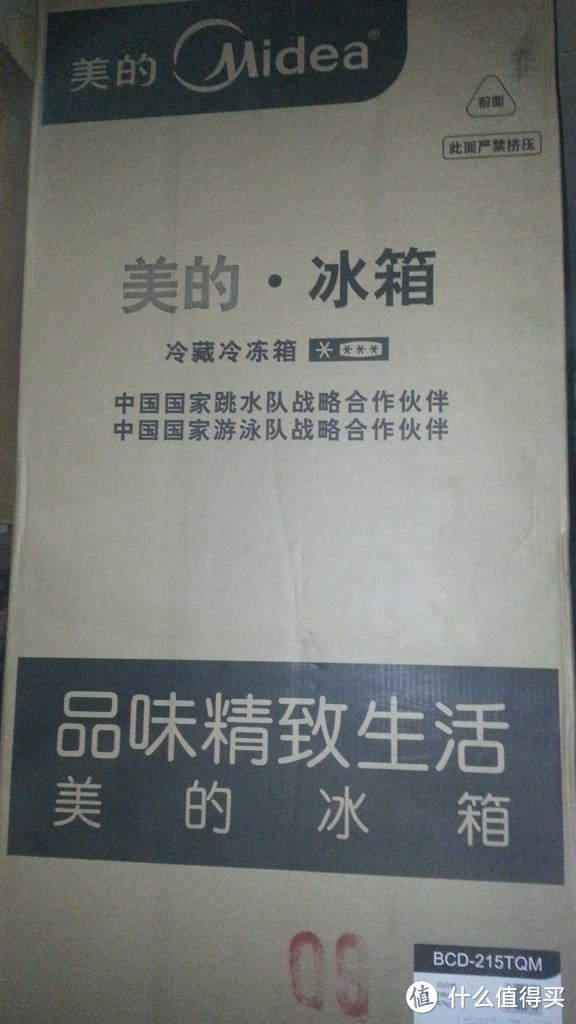 Midea 美的 BCD-215TQM 215L 三门冰箱 晒单and简评