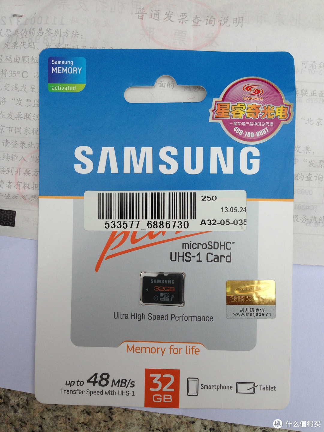 SAMSUNG 三星 microSDHC TF 存储卡（三防、32GB、Class10）用券129.9元到手晒单