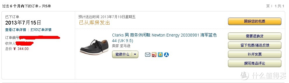 神活动Clarks到货晒单——Clarks 男 商务休闲鞋 Newton Energy 2033898