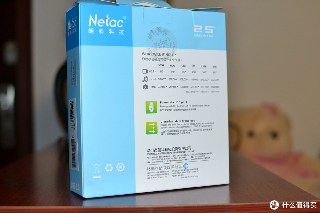 Netac 朗科 K360 翔运 2.5寸移动硬盘（750GB、USB 3.0）使用报告