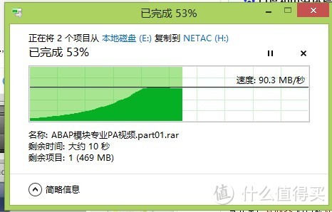 Netac 朗科 K360 翔运 2.5寸移动硬盘（750GB、USB 3.0）使用报告