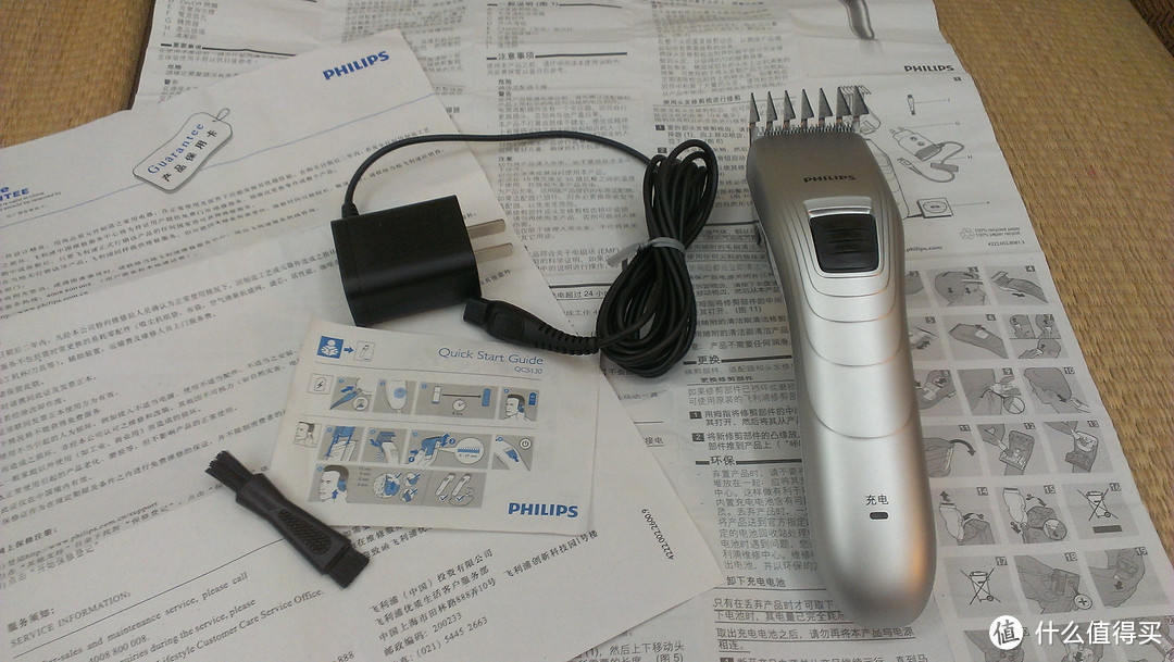 Philips 飞利浦 QC5130 电动理发器 到手晒单