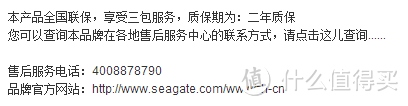 BUFFALO 巴法络 2TB USB3.0 3.5英寸 外置硬盘 拆机晒单图