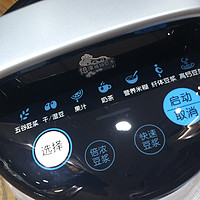 谈谈 九阳 豆浆机 DJ13B-D58SG 并简单说说豆浆机的选购 附送炒豆渣的做法