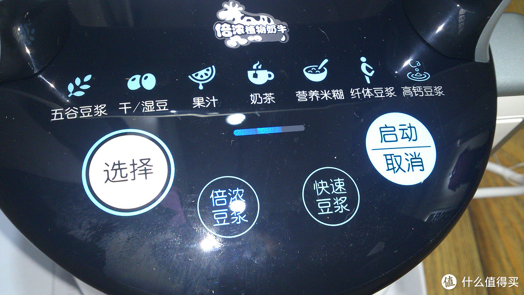 谈谈 九阳 豆浆机 DJ13B-D58SG 并简单说说豆浆机的选购 附送炒豆渣的做法