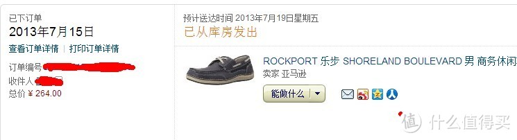 亚马逊神价 ROCKPORT 乐步 SHORELAND BOULEVARD 男 商务休闲鞋