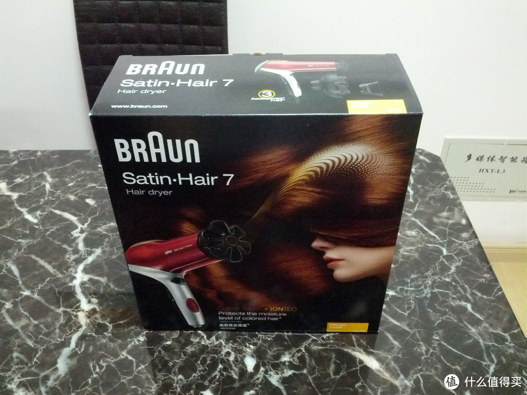 小高端——BRAUN 博朗 HD770 炫发护色离子吹风机 入手开箱