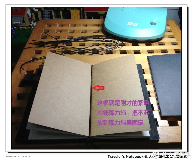 文艺青年必备traveler's notebook——SMZDM特别制作教程