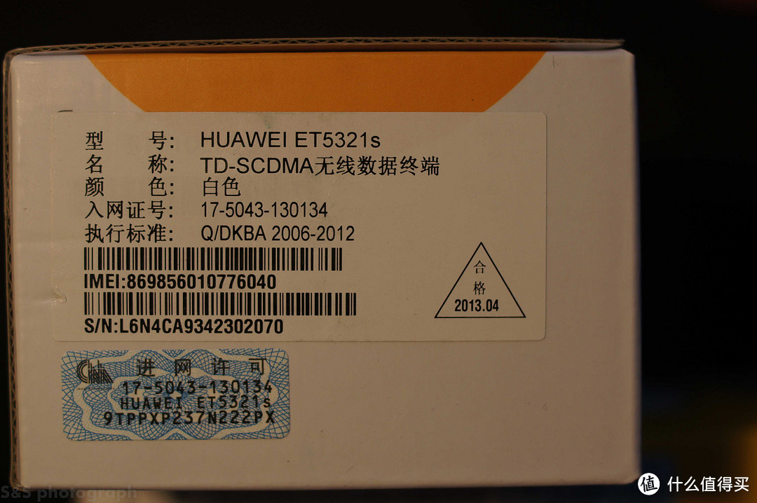 HUAWEI 华为 3G无线路由 移动版 ET5321S 与 ET5321 比较晒单