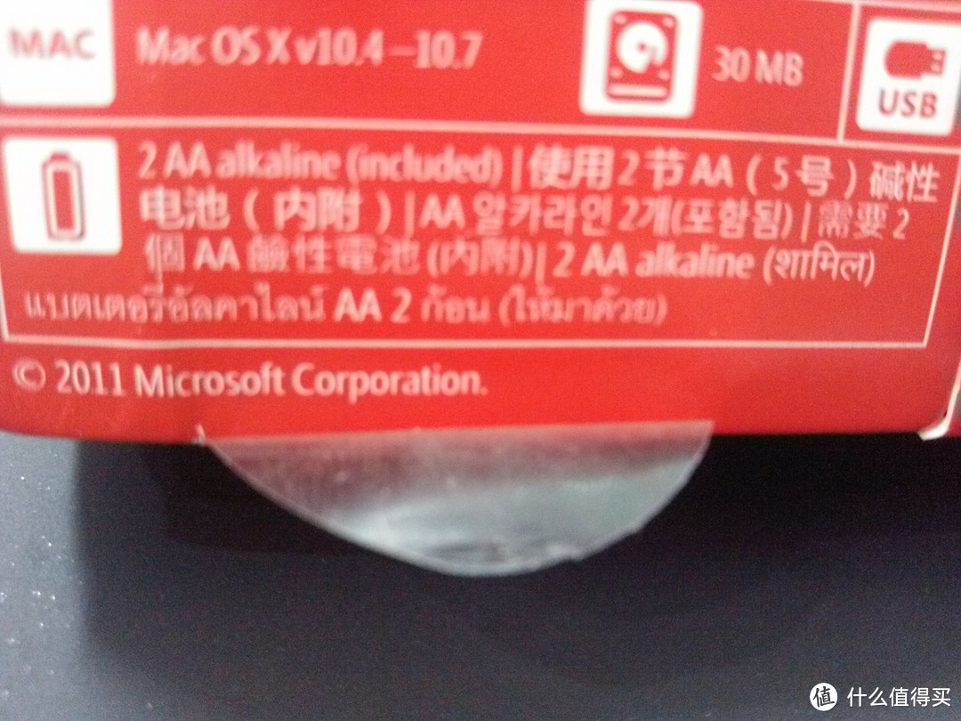 有力反馈，有真人手：Microsoft 微软 灵动触控鼠标（蓝影技术、触摸纵横滚轮）