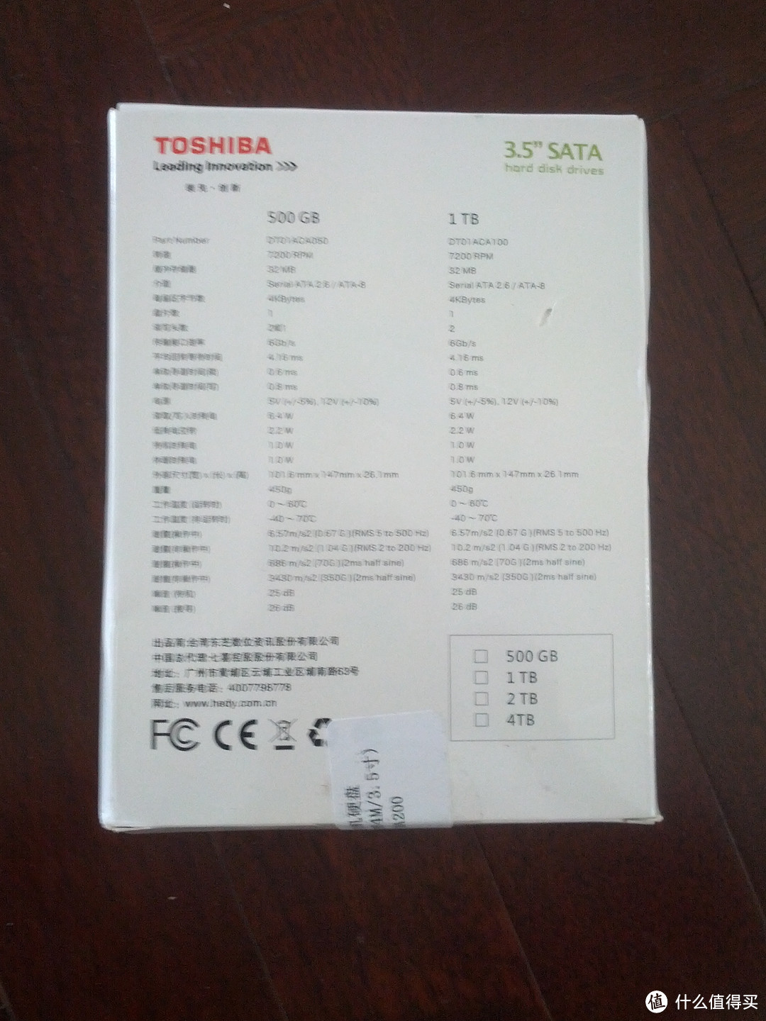 速度与稳定性可以兼得—— TOSHIBA 东芝 DT01ACA200 台式机硬盘（2TB/7200转/SATA3）  