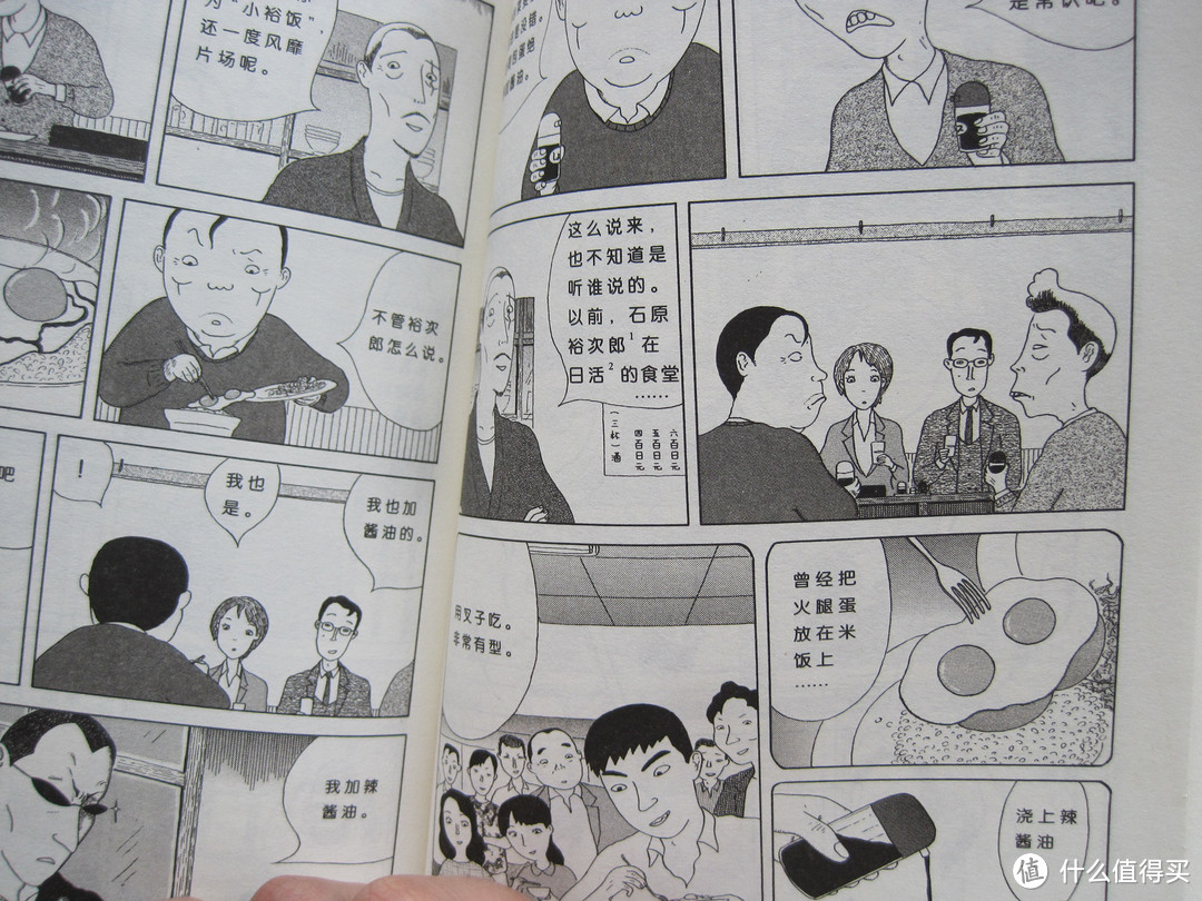 《深夜食堂》1-8册漫画 &《活着》