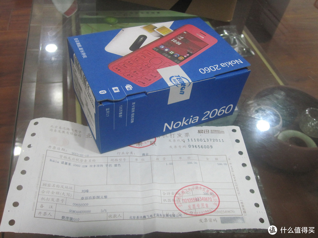 经典复刻，强待机手机再现江湖！——晒 Nokia 诺基亚 2060 GSM 双卡双待 手机