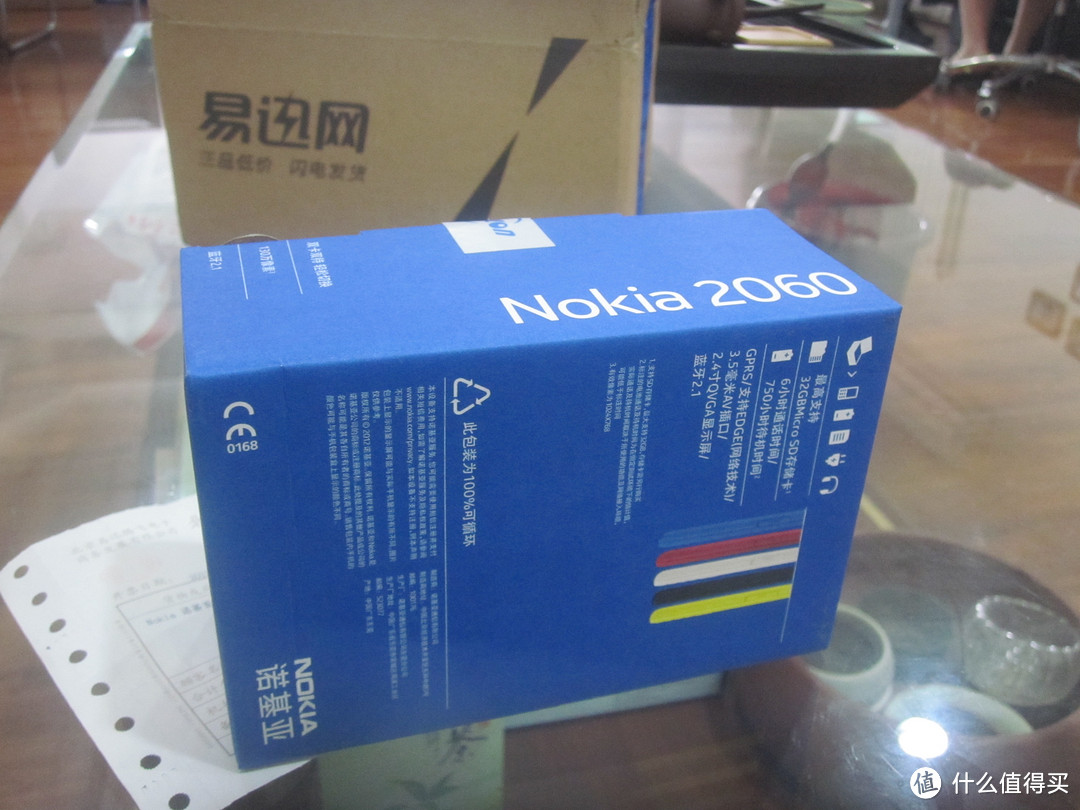 经典复刻，强待机手机再现江湖！——晒 Nokia 诺基亚 2060 GSM 双卡双待 手机