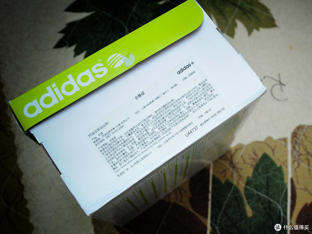 时尚与舒适并存—— adidas 阿迪达斯 NEO SUMMER U44737 休闲鞋