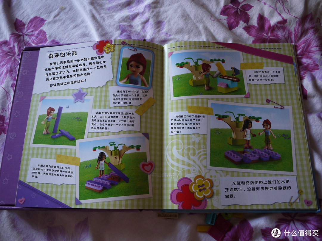 LEGO  Friends Brickmaster 女孩砖书 (附特别版故事翻译)