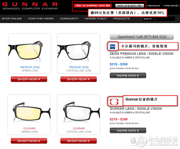 GUNNAR 防疲劳眼镜 官网定制镜片 教程 