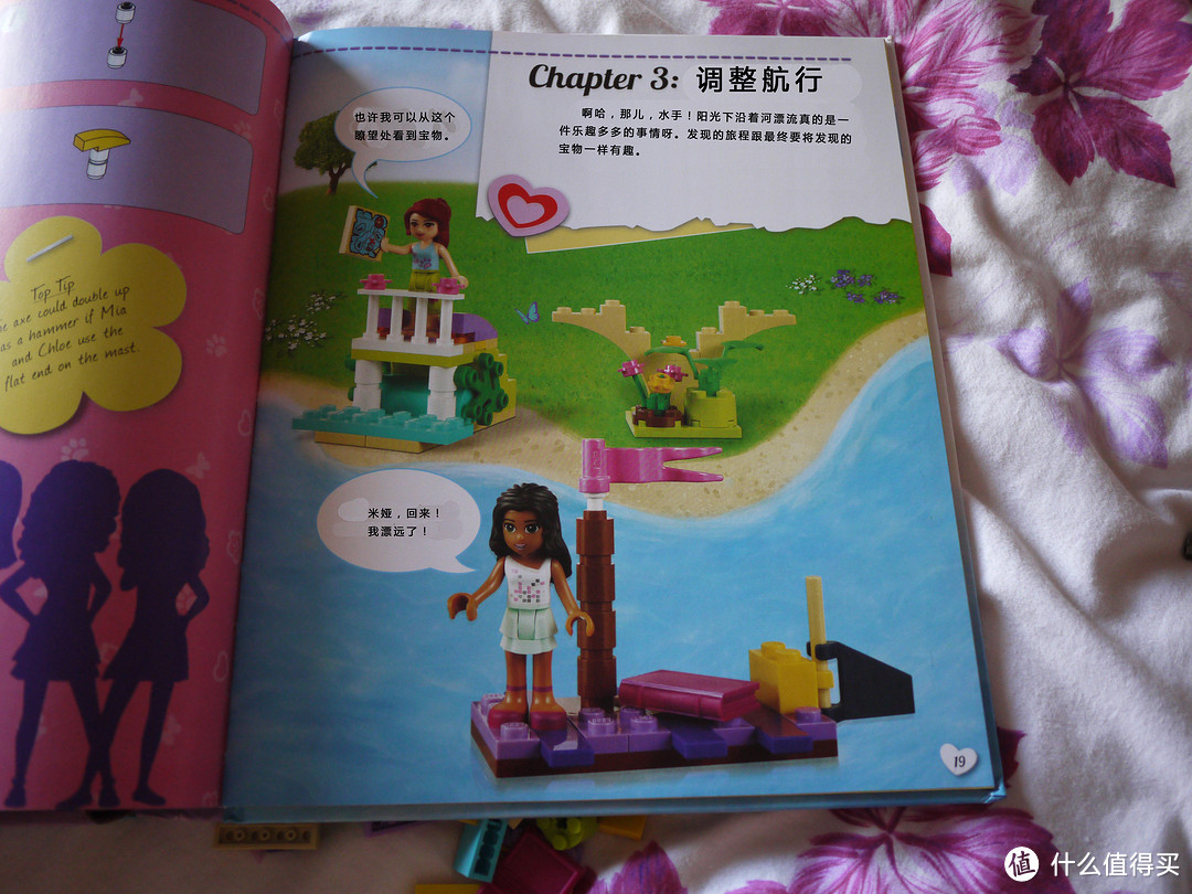 LEGO  Friends Brickmaster 女孩砖书 (附特别版故事翻译)