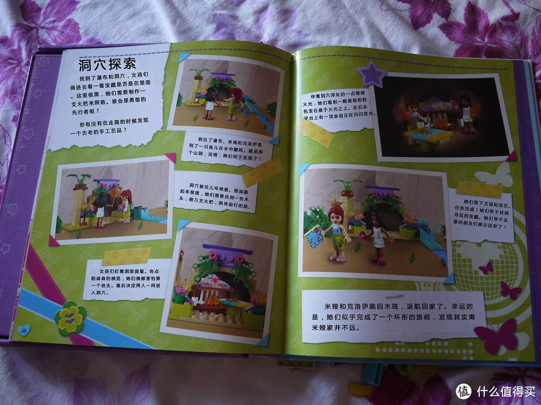 LEGO  Friends Brickmaster 女孩砖书 (附特别版故事翻译)