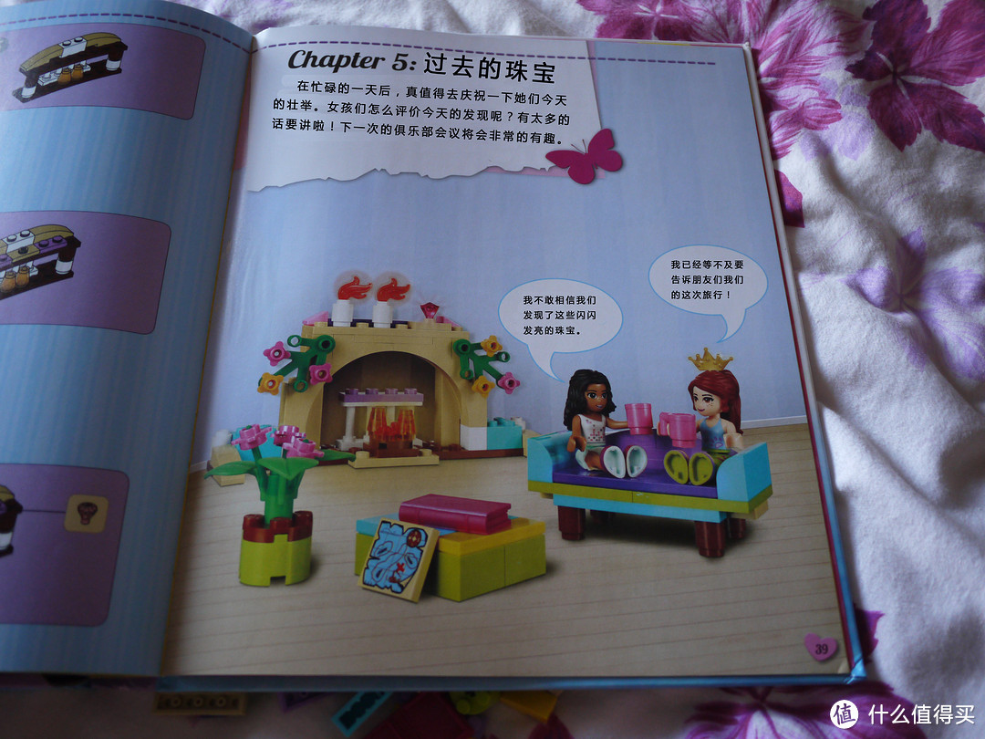 LEGO  Friends Brickmaster 女孩砖书 (附特别版故事翻译)