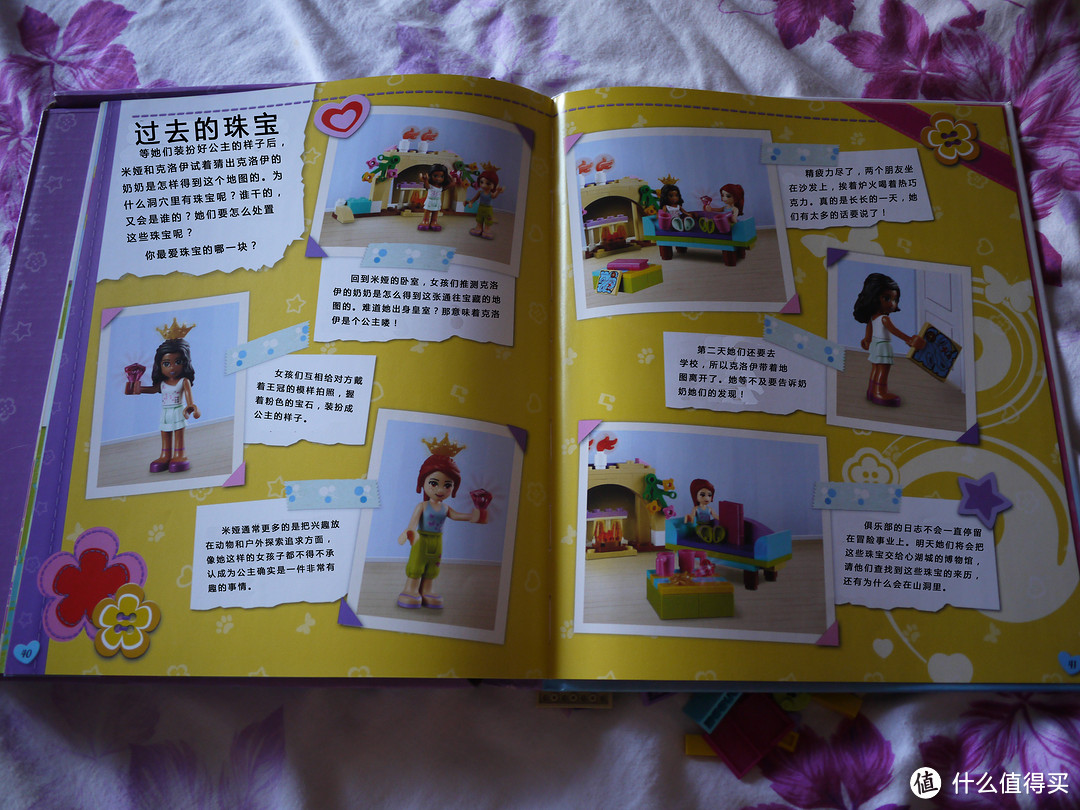 LEGO  Friends Brickmaster 女孩砖书 (附特别版故事翻译)