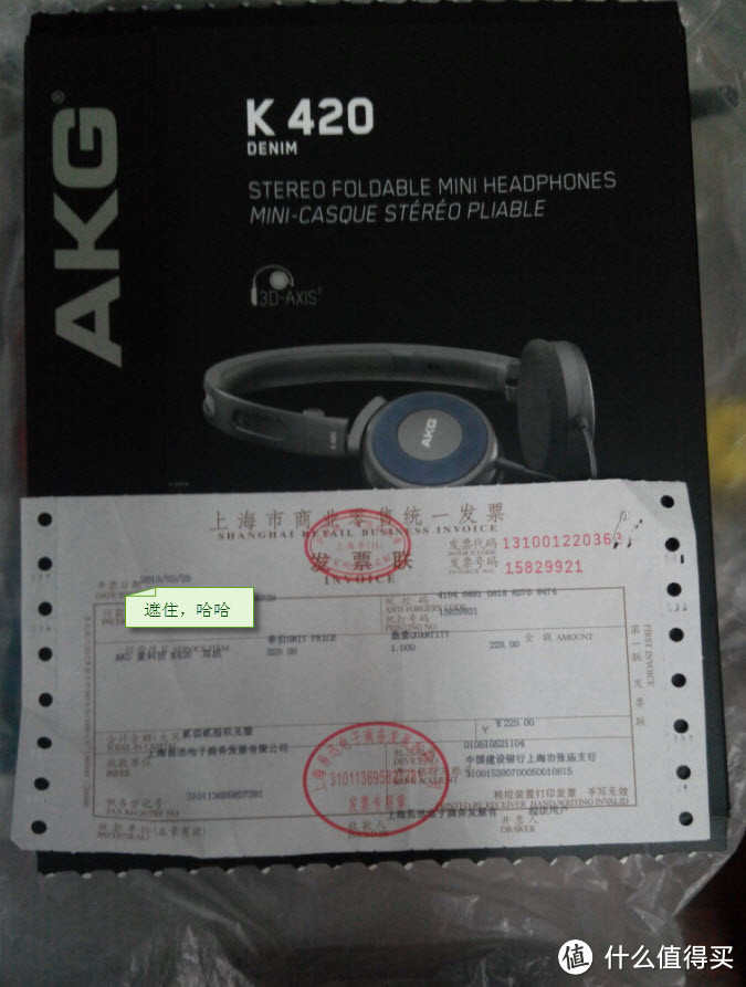 初烧屌丝神器——AKG 爱科技 K420 头戴式耳机