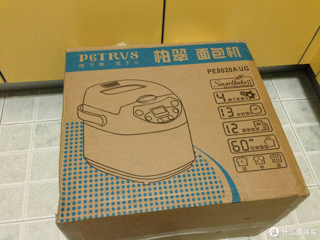 petrus 柏翠 PE8020A UG 全新四模式家用全自动面包机 开箱+简略面包制作教程