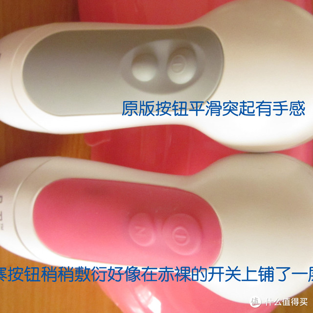 玉兰油 Pro-X 纯焕方程式 净透焕肤洁面仪  vs山寨洁面仪