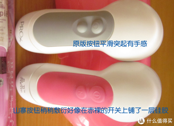玉兰油 Pro-X 纯焕方程式 净透焕肤洁面仪 山寨洁面仪 晒物广场:今日好晒单