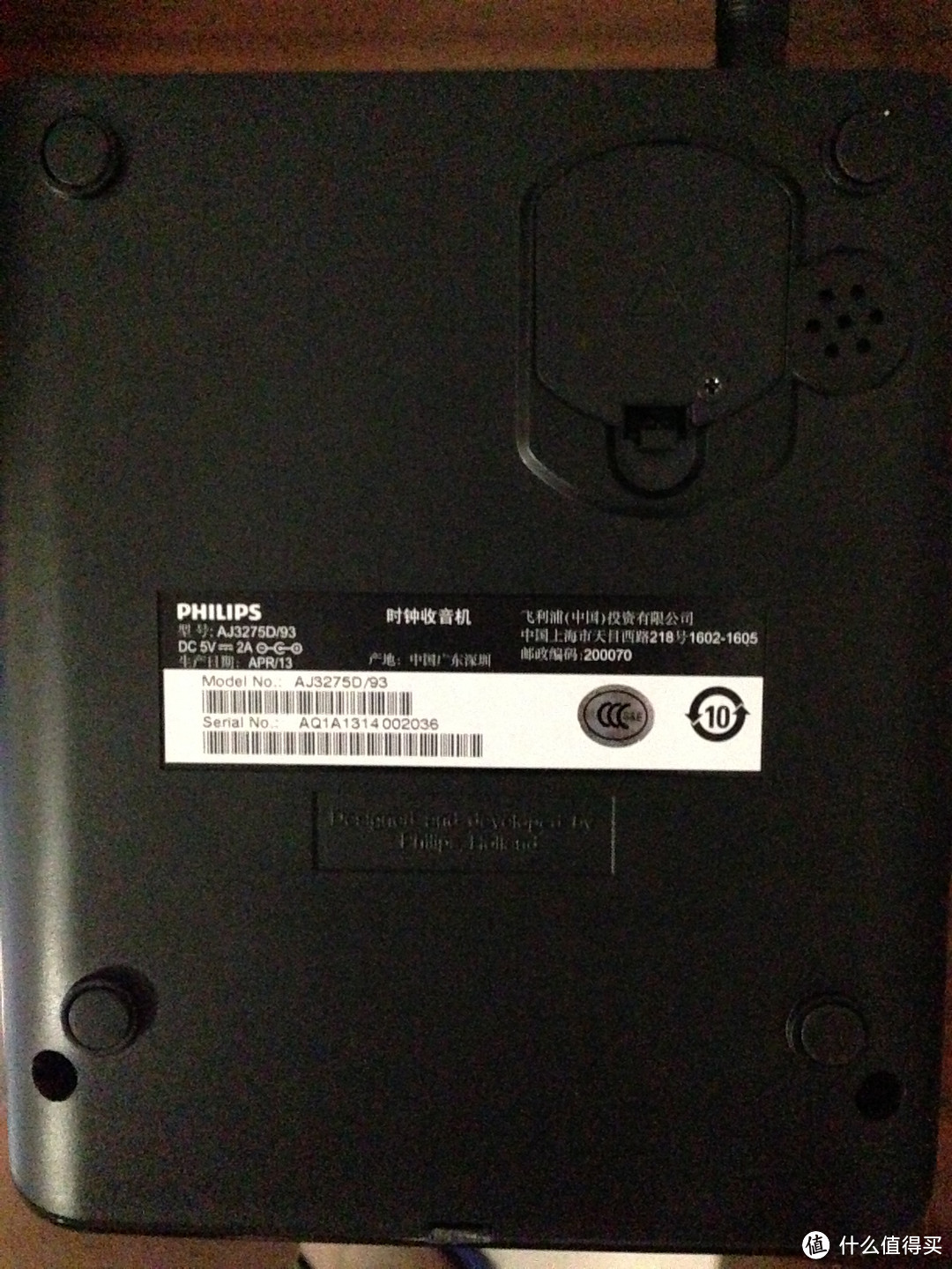 Philips 飞利浦 音乐基座 AJ3275D/93 苹果专用接口