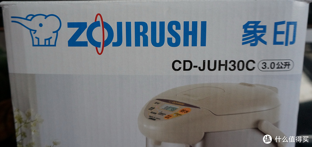 象印 CD-JUH30C-CT 电热水壶